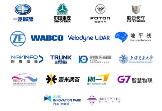 嬴徹科技CEO馬喆人：中國(guó)至少容納三家頭部自動(dòng)駕駛卡車運(yùn)營(yíng)公司