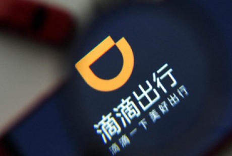 自動駕駛重塑滴滴？首輪5億美元創國內紀錄