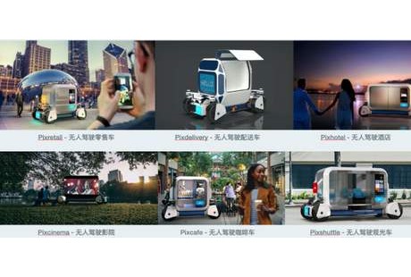 無(wú)人駕駛功能車(chē) 擠進(jìn)“地?cái)偨?jīng)濟(jì)”的風(fēng)口