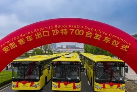 700輛出口沙特、無人駕駛客車運(yùn)營 安凱客車上半年的“高光時(shí)刻”