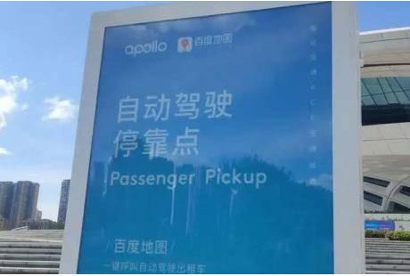 無(wú)人駕駛，距離載人上路還有多遠(yuǎn)？