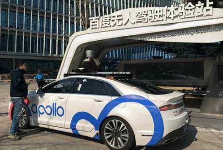 百度無人駕駛出租車駛?cè)氡本?！預(yù)約體驗一把？千億級市場規(guī)模待挖掘