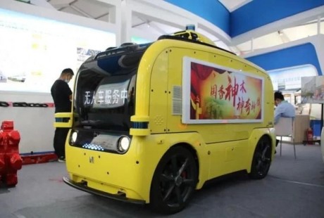 無人駕駛零售車“現(xiàn)身”榆林國際煤博會