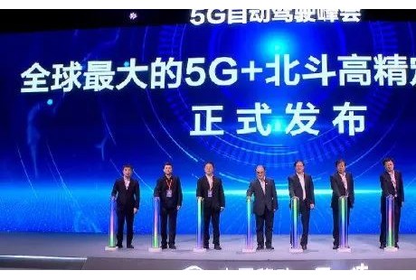 5G與北斗聯(lián)合了，無(wú)人駕駛真正成為了現(xiàn)實(shí)！