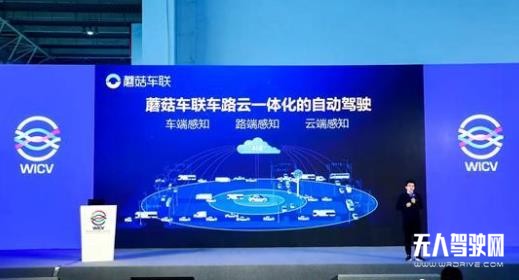 蘑菇車聯(lián)CEO朱磊：自動(dòng)駕駛的發(fā)展進(jìn)入臨界點(diǎn)