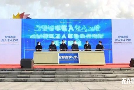 全國首個(gè)復(fù)雜車流環(huán)境城市主干道無人駕駛運(yùn)營場(chǎng)景項(xiàng)目啟動(dòng)