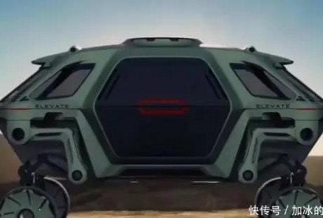 現代汽車發(fā)布無人駕駛概念車，可實現遠程操控