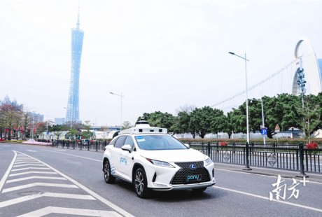 廣州自動(dòng)駕駛汽車(chē)混行試點(diǎn)正式啟動(dòng)