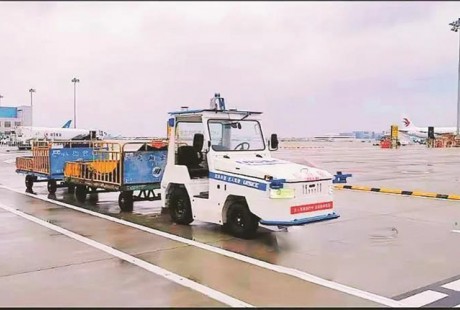 華東片區(qū)內(nèi)首個(gè) ！無(wú)人駕駛物流牽引車(chē)在廈門(mén)機(jī)場(chǎng)“上崗”