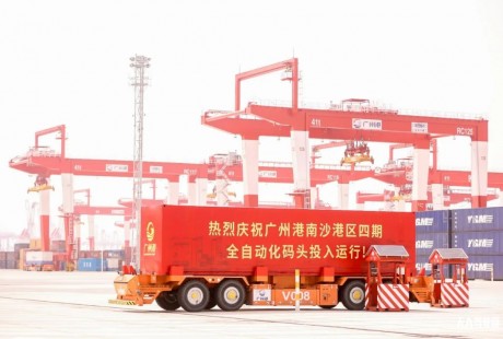 廣州港南沙港區(qū)四期全自動(dòng)化碼頭正式投入運(yùn)行，一清創(chuàng)新賦能IGV導(dǎo)航解決方案