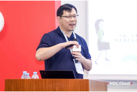 高新興機器人應邀出席華為開發者大會，并作主題演講