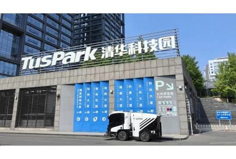 【聯(lián)盟周報】英國為自動駕駛汽車正式立法；仙途智能數(shù)筆訂單年化收入超5億元