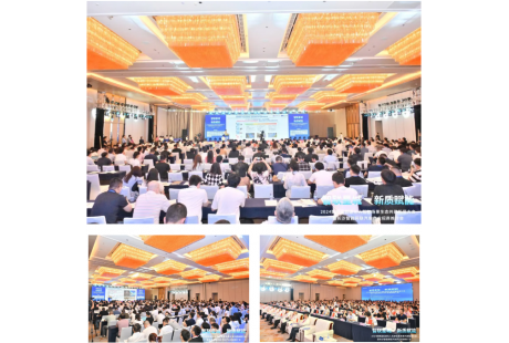 近800人齊聚星城——2024（第四屆）低速無人駕駛生態大會盛大舉行！