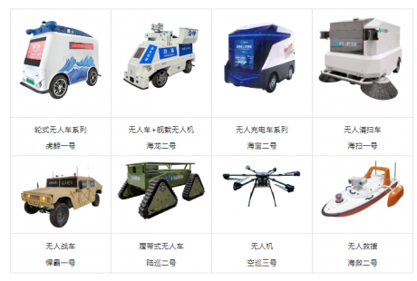 已推出八大產(chǎn)品系列 | 海神機器人將出席2024低速無人駕駛發(fā)展年會