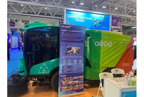 【聯(lián)盟看展】10+無人清潔環(huán)衛(wèi)車亮相2024深圳CCE