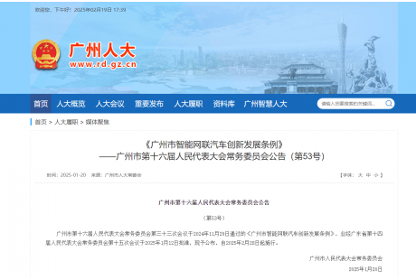 場景支持、設(shè)備補(bǔ)助：廣州計劃2026年前投放1000臺無人環(huán)衛(wèi)車