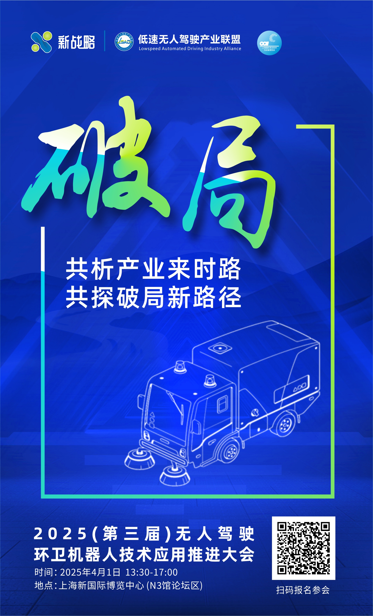 微信圖片_20250212174213