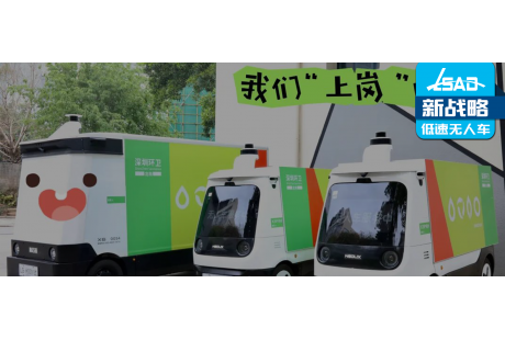 巡邏、消防、垃圾轉運？無人配送車的“花式”應用
